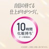 Primavista Bright Charge Powder Pink Ochre 03