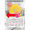 Popolo Cable Clip, Cord Clip, Magnet, Cable Organizer, Pack of