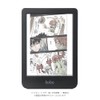 Kobo Clara Colour/Color-Reader/Eink/E-Reader/16GB/Waterproof/IPX8/Wi-Fi/Touchscreen/Tablet/ComfortLight PRO