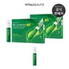 Vital Beauty Metagreen Booster Shot 7-pack x 2 sets (+1