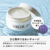VIRCHE Night Gel Pack, 2.8 oz (80 g), Formulated with