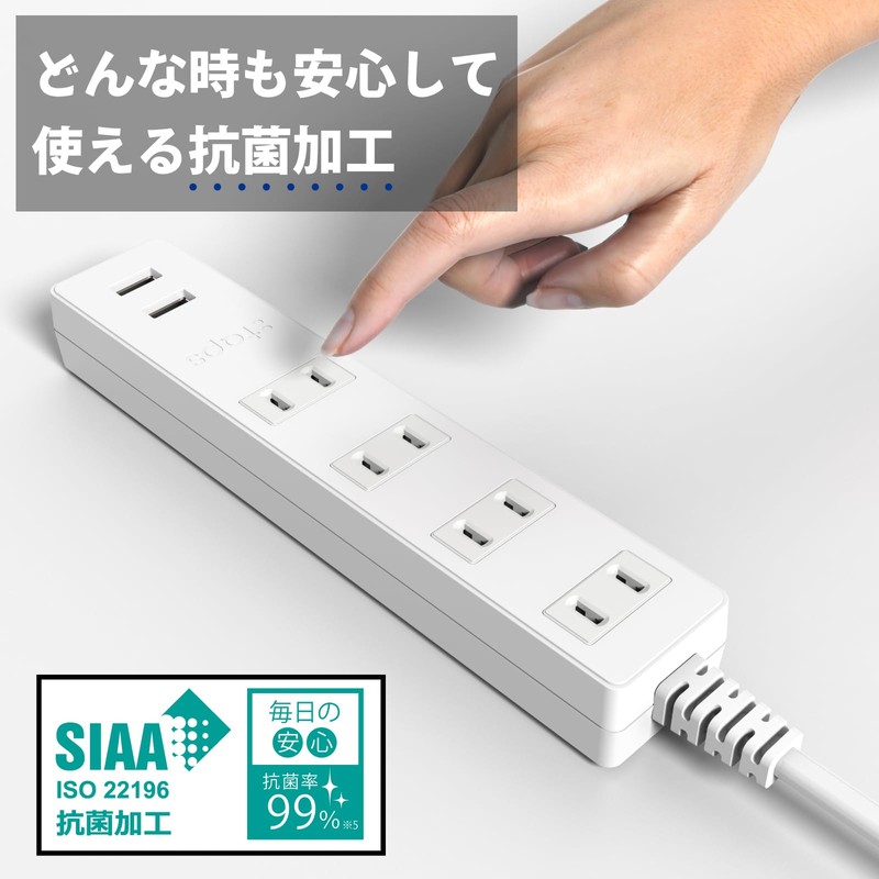 Topland STPA410-WT Extension Cord, Power Strip with USB, Power Saving,