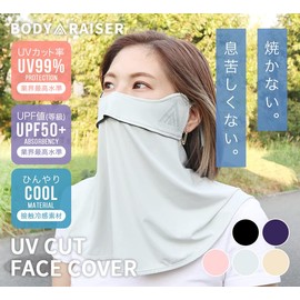 BODYRAISER Coldmask3t Cooling Face Cover, Cooling Mask, 99% UV Rays, UPF 50+, Industry's Highest Standard, Gray, Cool Touch, No Burning, No Breathing, Easy to Breathe, UV Rays, Sun Protection, Sports, Gray