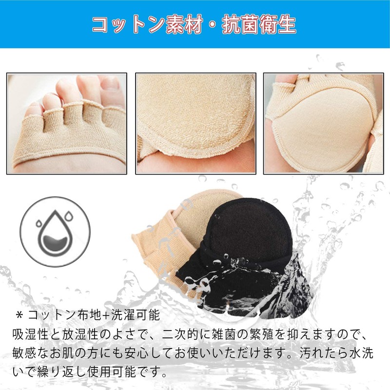 足裏保護パッド 足裏クッション 足裏サポート 足裏パッド フットケア 男女兼用