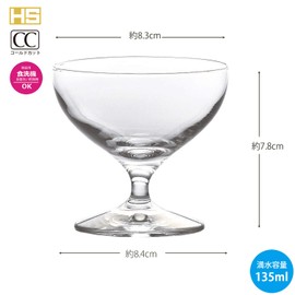 Toyo Sasaki Glass Legato Stem, Lines, Beauty, People, Dishwasher Safe, Made in Japan