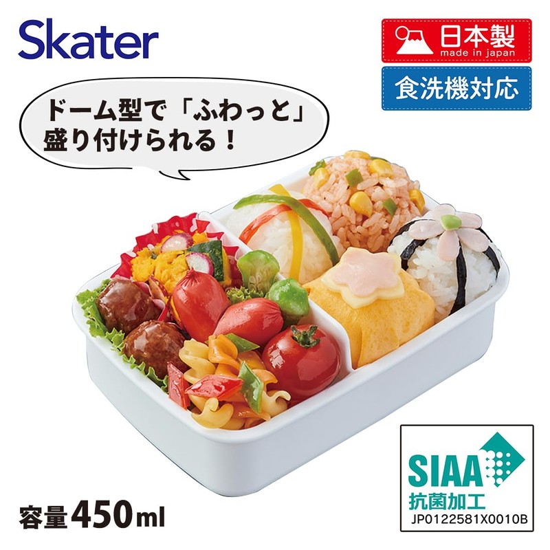 Skater RBF3ANAG-A Children's Lunch Box, 16.9 fl oz (450 ml),