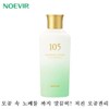 Noevia Cosmetics 105 Herbal Cleansing Rinse + Aloe Gel /