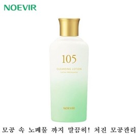 Noevia Cosmetics 105 Herbal Cleansing Rinse + Aloe Gel / 노에비아화장품 105 허벌 클린싱 린스+알로에겔