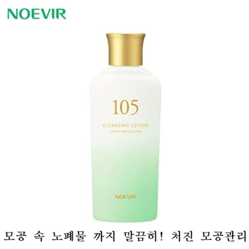 Noevia Cosmetics 105 Herbal Cleansing Rinse + Aloe Gel /