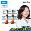 NutriOne Centomega RTG Omega 3 Triple 6 Boxes (6-Month Supply) / 뉴트리원 센토메가 알티지 오메가3 트리플 6박스(6개월분)
