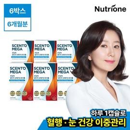 NutriOne Centomega RTG Omega 3 Triple 6 Boxes (6-Month Supply) / 뉴트리원 센토메가 알티지 오메가3 트리플 6박스(6개월분)