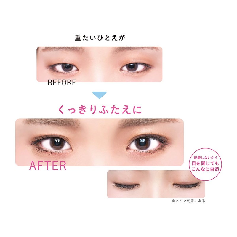 Elizabeth Rakuoli Liquid Film 2 Extra Volume 4.8ml