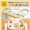 Plenty of Capacity Deep Plate, Depth 1.2 inches (3 cm),