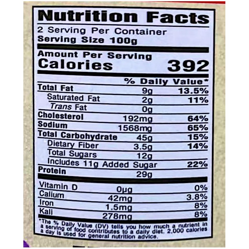 Cuttlefish Jerky with Coconut, Vietnamese Style Snack, 7Oz