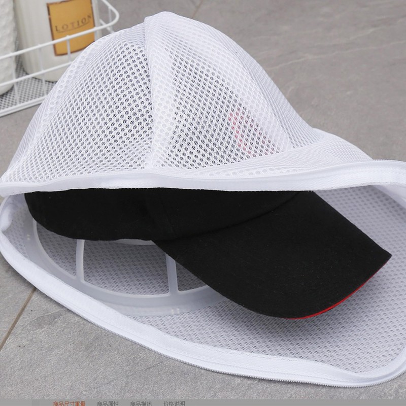 SEABABOO Cap Washer for Baseball Caps, Washing Machine, Baseball Cap,