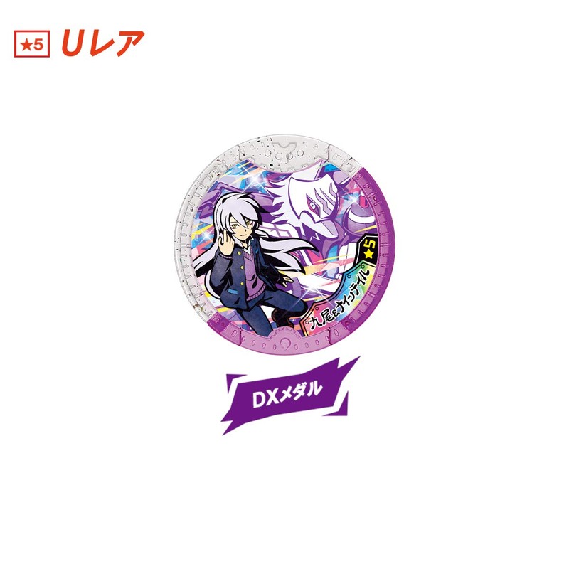 Yo-Kai Watch Yo-Kai Y Medal Hideye Chanranbu (Box)