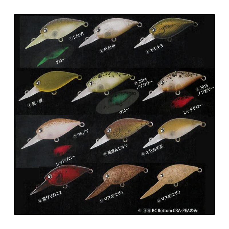 Rodeo Craft x Lucky Craft RC Bottom Clappie 2014 Knob