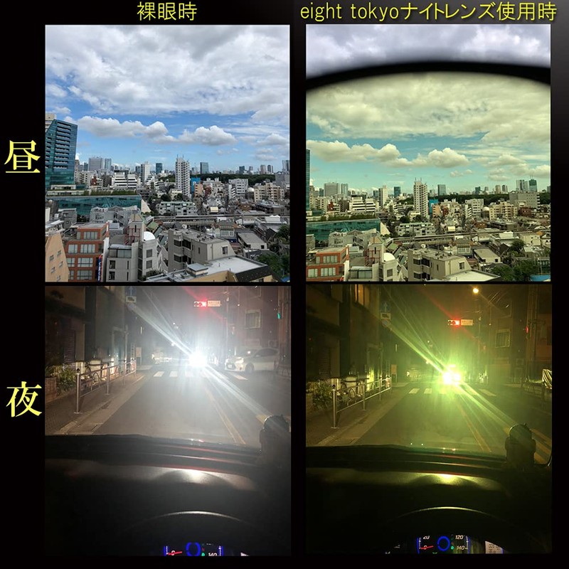 Eight Tokyo IRUV-7108 Sunglasses, Blue Light Reduction, Glasses, UV Protection,