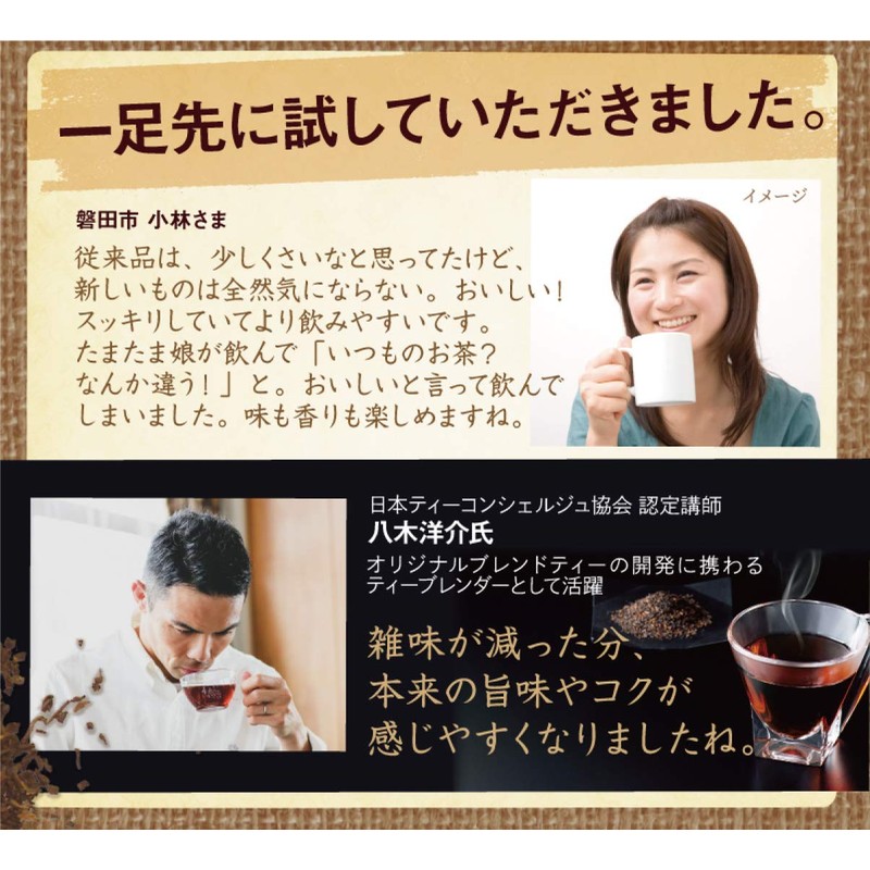 Refreshing Pu'er Tea Bags for Pots, 90 Pieces