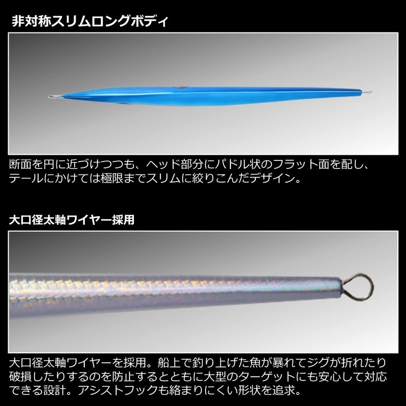 DAIWA Jig Sortiga KY Jig 2 Adele 5.3 oz (150