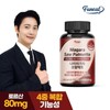 Furnit Niagara Saw Palmetto 60 Capsules, 2 Month Supply 10896235588747 / 퍼니트 나이아가라 쏘팔메토 60캡슐 2개월분10896235588747