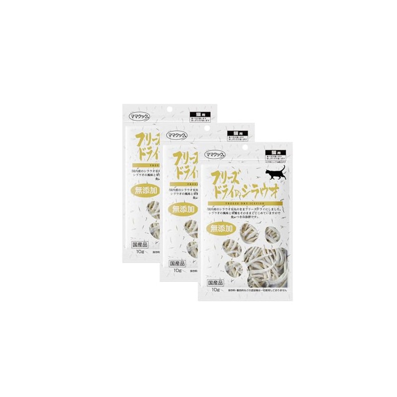 Freeze Dried Iceffish 0.4 oz (10 g) x 3 Packs