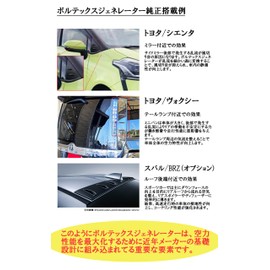 Car Universal Clear Stream Aerodynamic Vortex Generator Anti-Scratch Guard Door Edge Rear Bumper Side Corner Protector Protective Scratch Resistant Exterior Custom Cushion (Silver Plated)