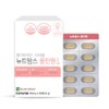 Newt Moms All-in-One Multivitamin Nutritional Supplement for Pregnant and Breastfeeding Women / 뉴트맘스올인원 종합비타민 영양제 임산부 수유부