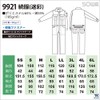 Work Tikay sw-9921 Men's Event Coverage, Camouflage, camouflage gray