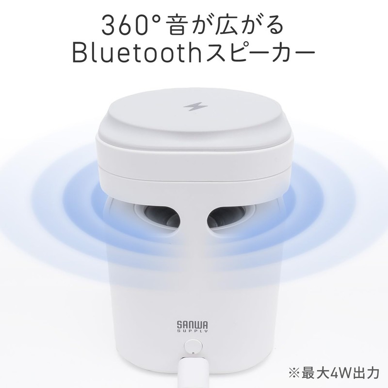 Sanwa Direct 400-SP117 Bluetooth Speaker for Smartphones, Just Place Charging,