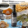 Umami Shoyu - Soy Sauce 6.76 fl oz (200ml) (Low