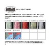Toho Sangyo Aurora Reds, 24 White ST