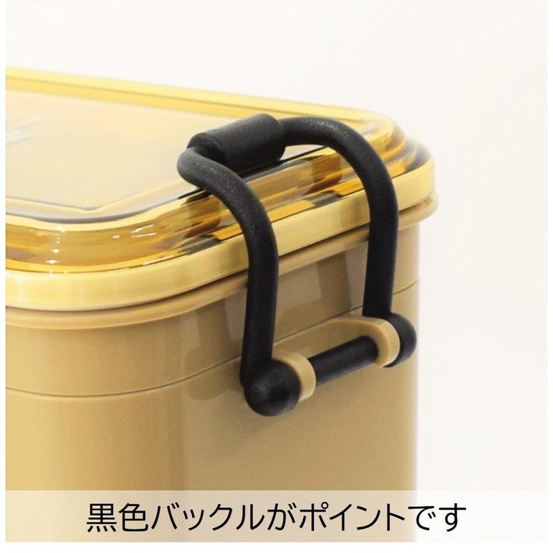 Sabu 393327 Marit Tie Lunch 2-Tier Black Capacity: 39.8 fl