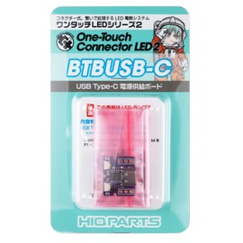 Hikyu Parts, One-Touch LED Series 2, USB Type-C Power Supply Board, 1 Piece, For Plastic Model Parts, BTBUSB-C