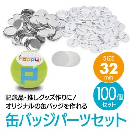 ENN LLC Can Badge Parts for Can Badge Machines Material DIY Making Parts Set of 100