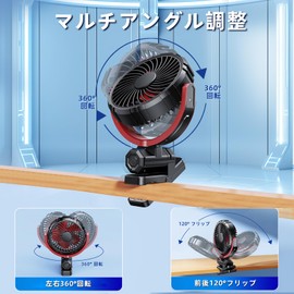 NIFBANG Car Fan, USB Charging, 2,000 mAh, Clip / Screw Fixed, Car Fan, Low Noise, Adjustable Angle, 3-Speed Wind Adjustment, Strong, 5 Blades, USB Car Fan, Easy to Install, Energy Saving, Summer