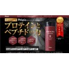 Propia Progno 126EXplus Shampoo, 13.5 fl oz (400 ml)