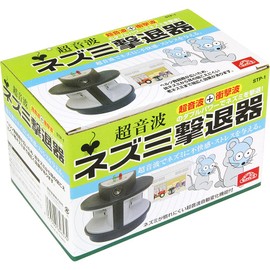 Safety 3 STP-1 Ultrasonic + Shock Wave Double Power Rat Repellent Device