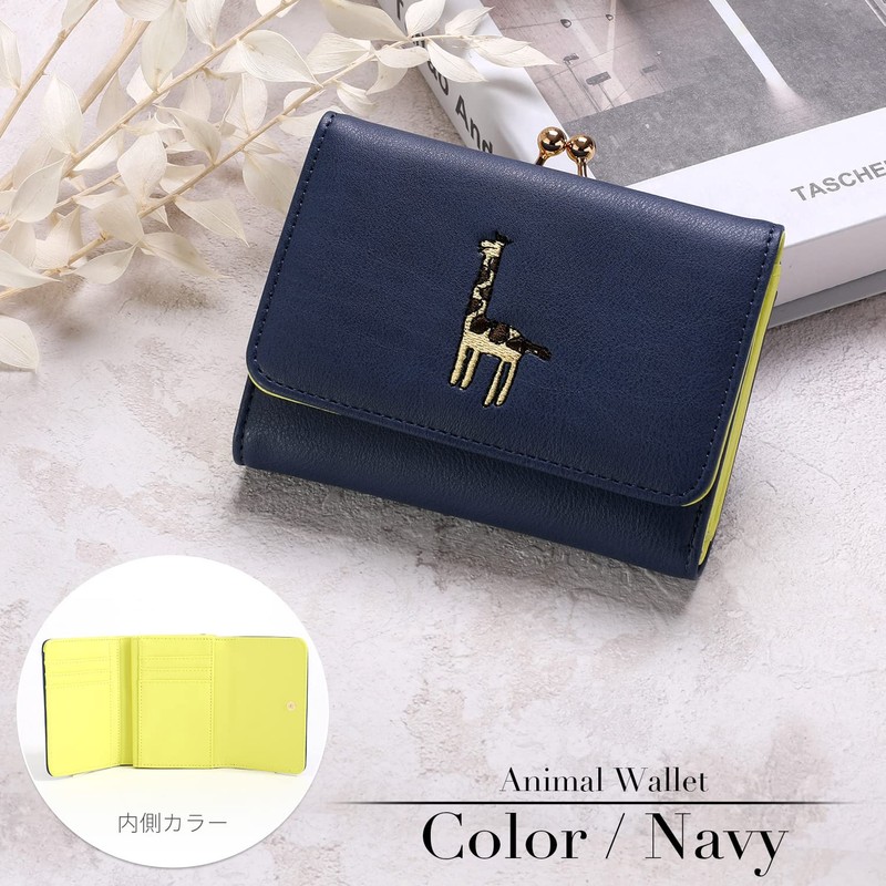 Naru Animal Embroidery Clasp Purse Trifold Wallet Mini Wallet Ladies