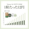 Nature In Vitamin D3 Supplement, 2000 IU, 120 Day Supplement,