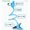 Friend Street hurekisiburua-muhoruda- Clip Smartphone Mobile Black