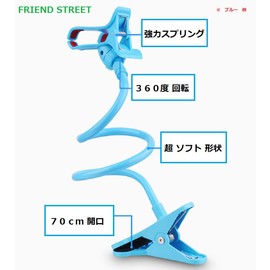 Friend Street hurekisiburua-muhoruda- Clip Smartphone Mobile Black