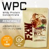 F&W(エフアンドダブリュー) プロテイン ホエイプロテイン WPC アミノ酸スコア100 国内製造 カフェオレ 600g×1個