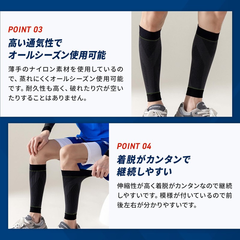 [Alzati] 【理学療法士監修】 ふくらはぎサポーター 二枚入り 脹脛 着圧 肉離れ スポーツ ランニング バレーボール
