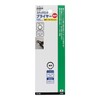 三共コーポレーション H&H スナップリングプライヤー 軸用(直爪) 155mm 51-0A