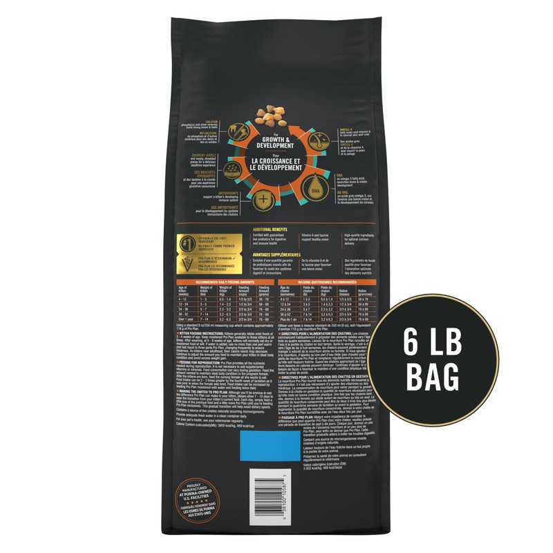 Purina Pro Plan Kitten Dry Food Complete Essentials Shredded Blend