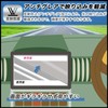 FILMEXT Film, ALPINE 11 Type Car Navigation System, Big X11,