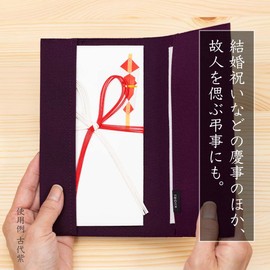Imai Tsuzure (Translations) Fukusa, Fukusa, For Congratulations, Weddings, Funerals, Traditional Crafts, Made in Japan, Kyoto, Nishijin Textile, Silk, Purple, Plain, Gold Seal, purple, M