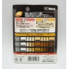 Takamori Koki Neostick RKP-42 Set of 3 (Dark)