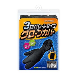 LEAD Landspout RW-050A 3 Separate Type Rain Glove Cover, Black